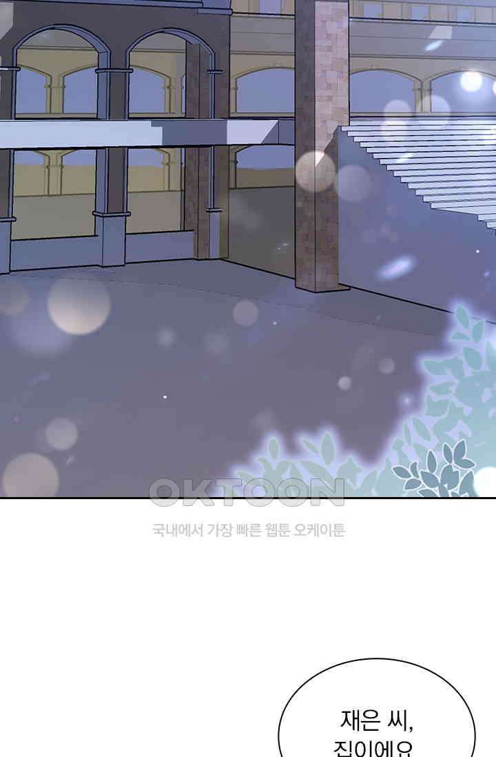 이혼해줄래요? 시즌2 155화 2