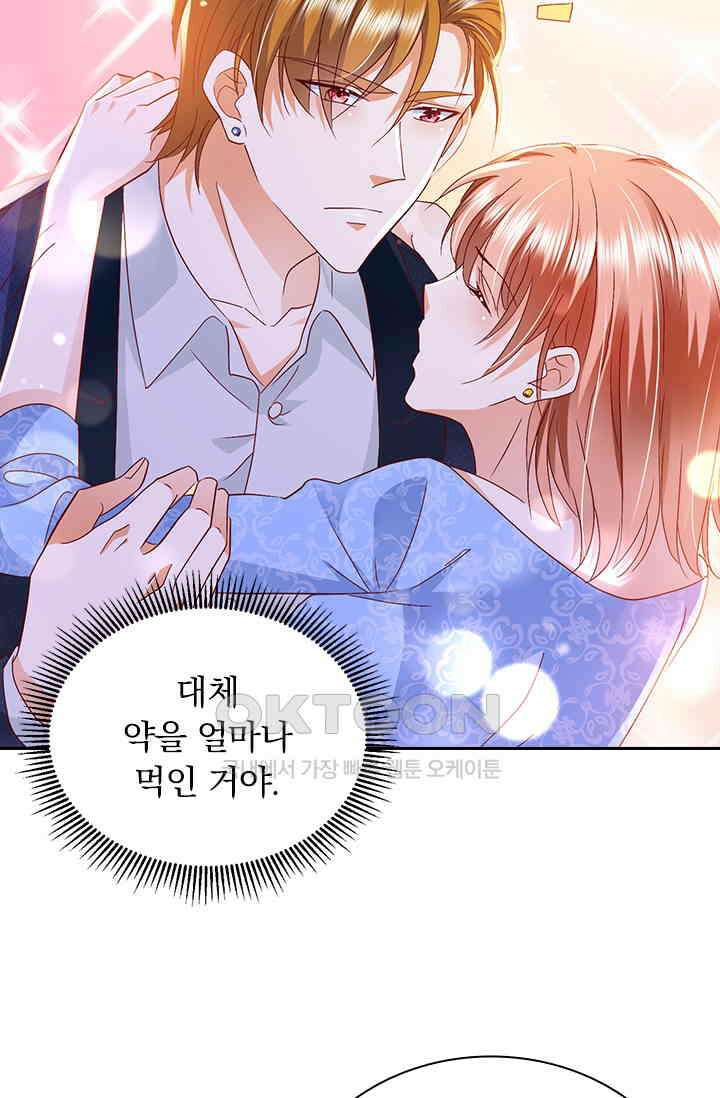 이혼해줄래요? 시즌2 155화 5