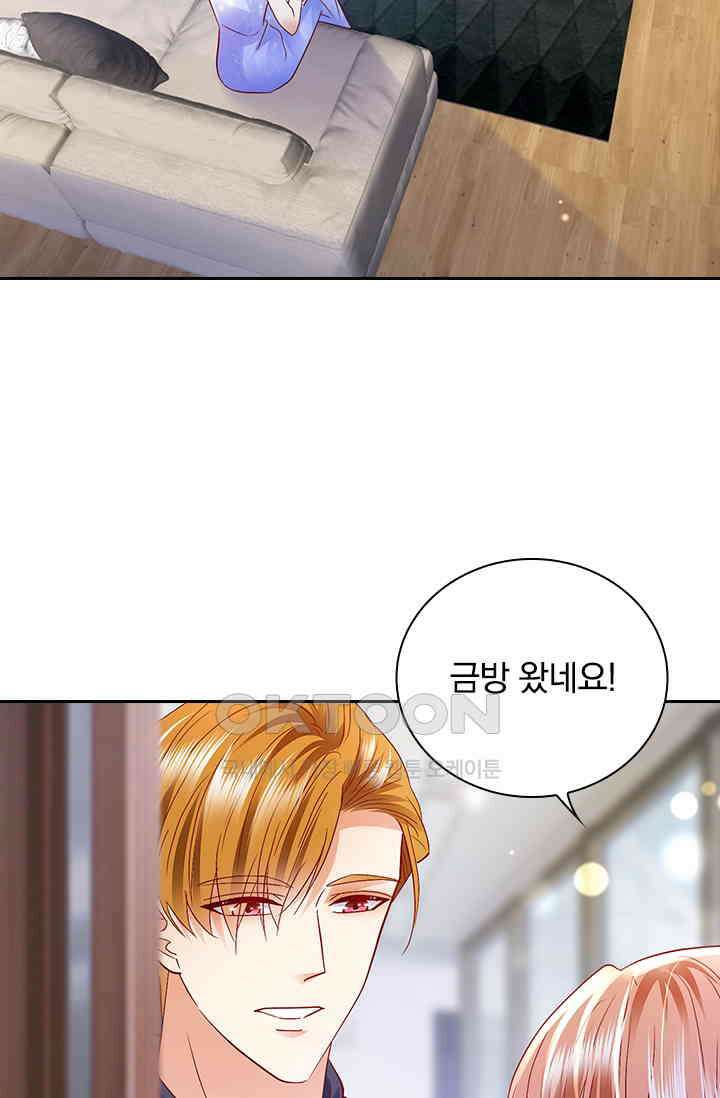 이혼해줄래요? 시즌2 159화 2