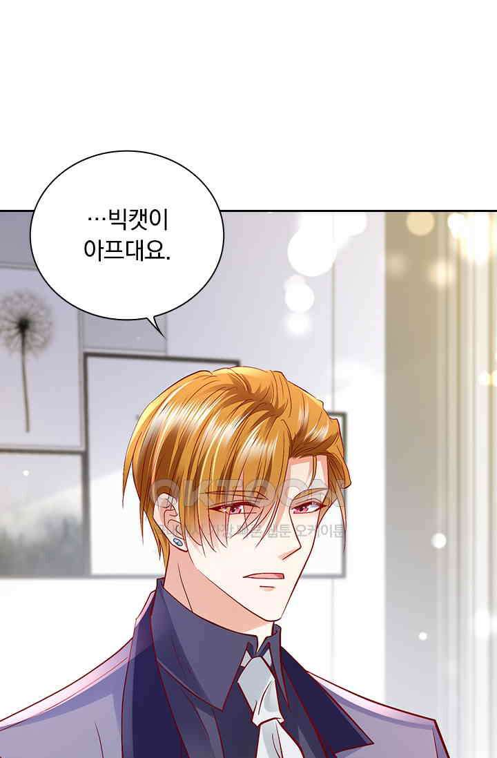 이혼해줄래요? 시즌2 159화 7