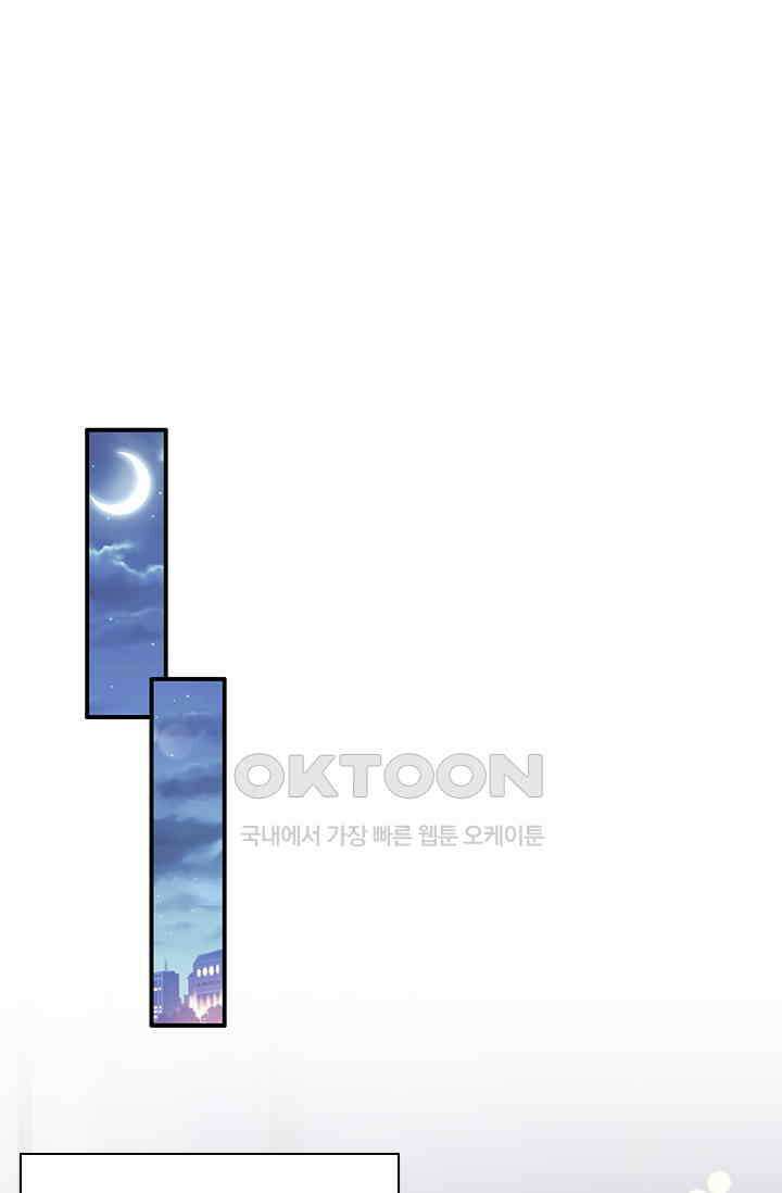 이혼해줄래요? 시즌2 163화 1