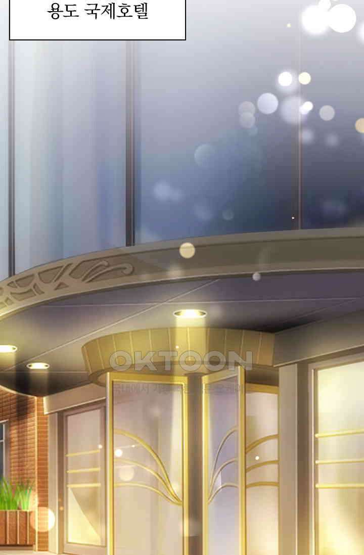이혼해줄래요? 시즌2 163화 2