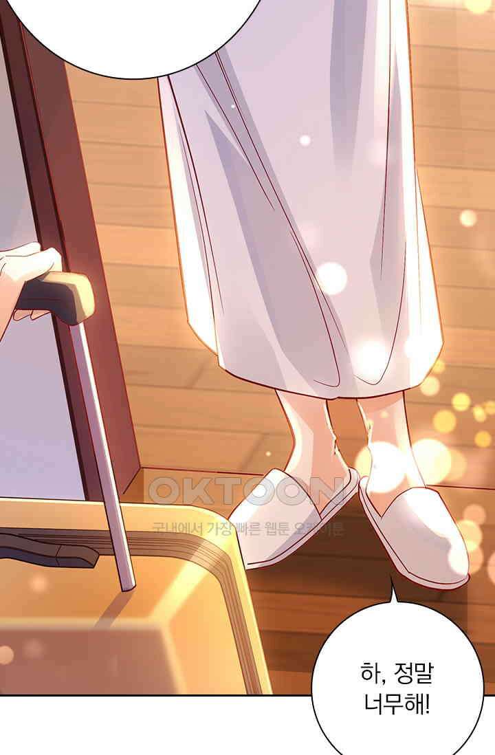 이혼해줄래요? 시즌2 163화 5