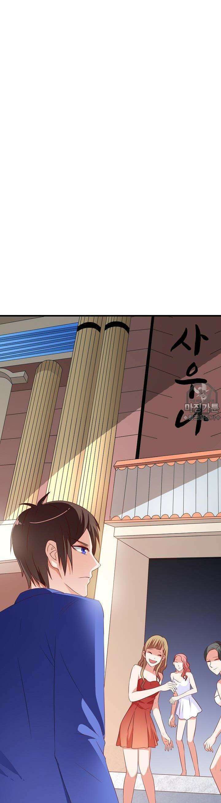 강시도령 24화 2