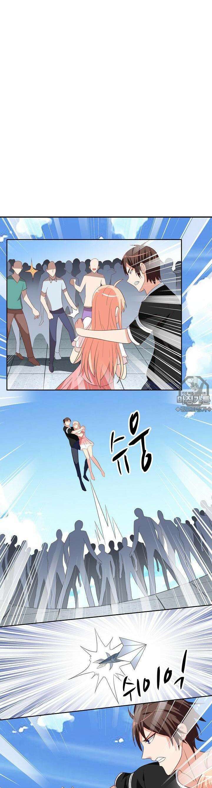 강시도령 28화 2