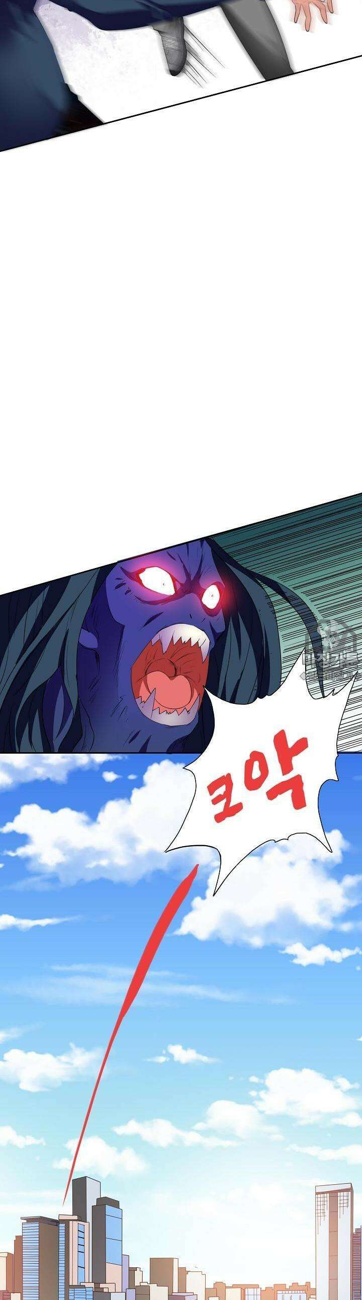 강시도령 33화 3