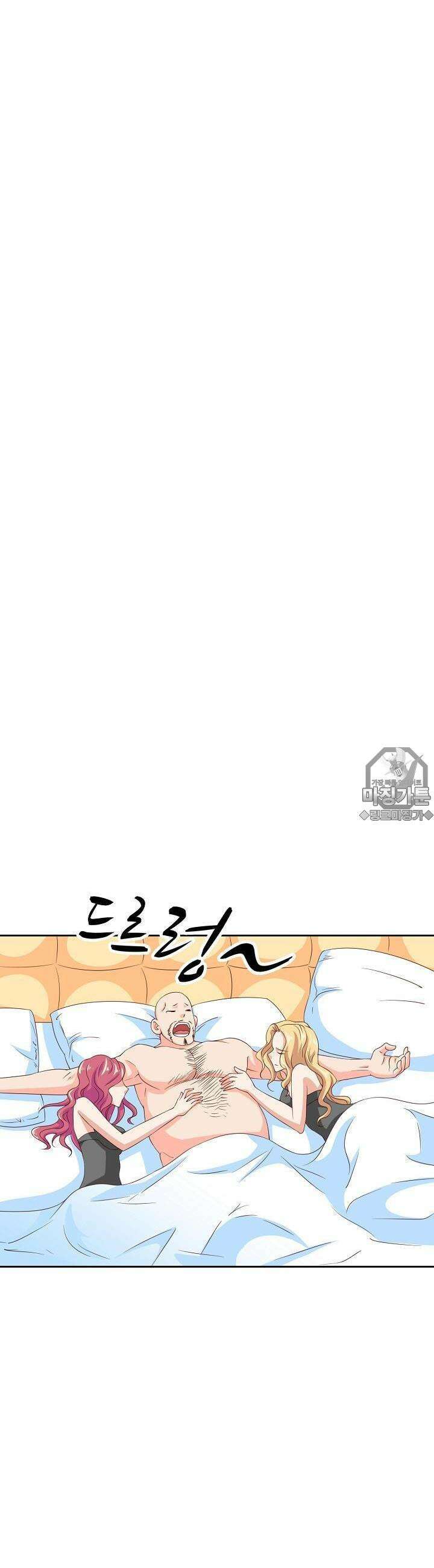 강시도령 39화 3