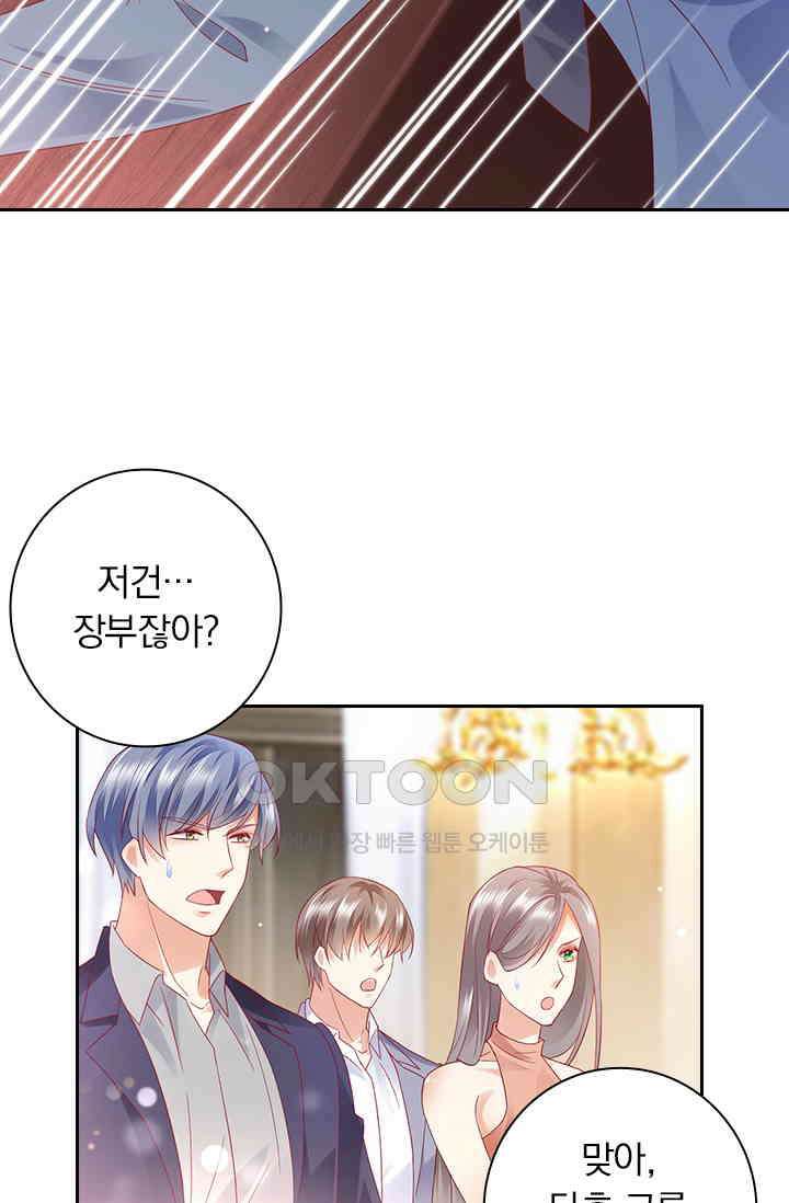 이혼해줄래요? 시즌2 183화 9