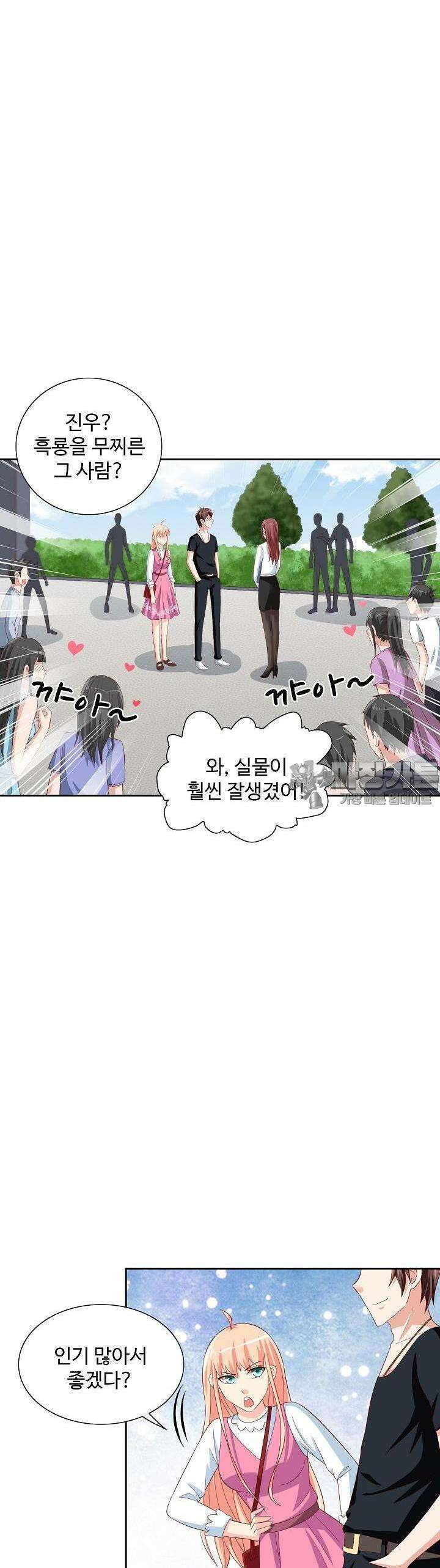 강시도령 50화 4