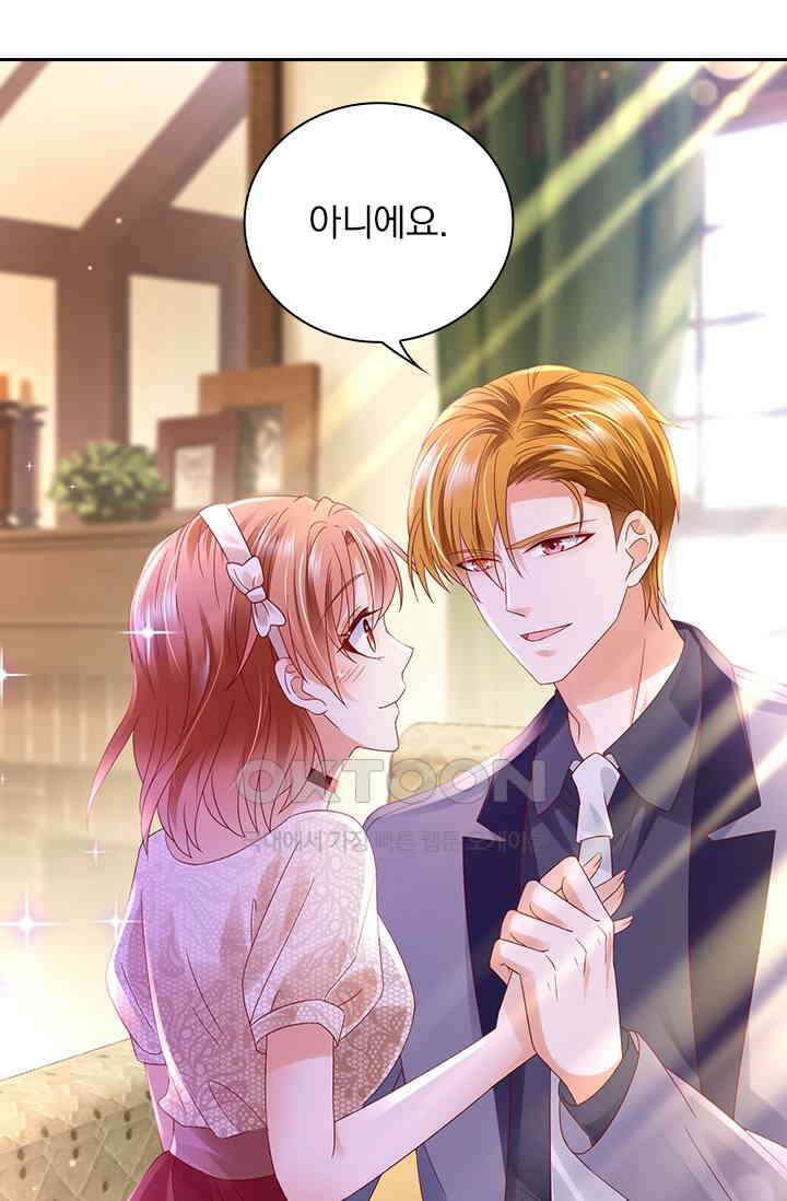 이혼해줄래요? 시즌2 196화 7