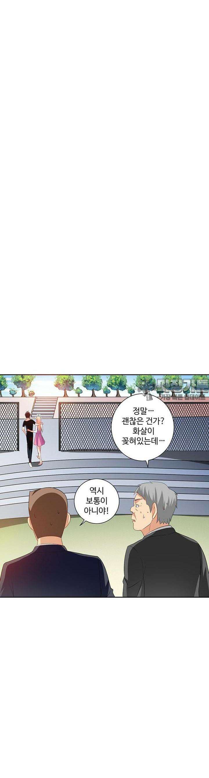 강시도령 63화 2