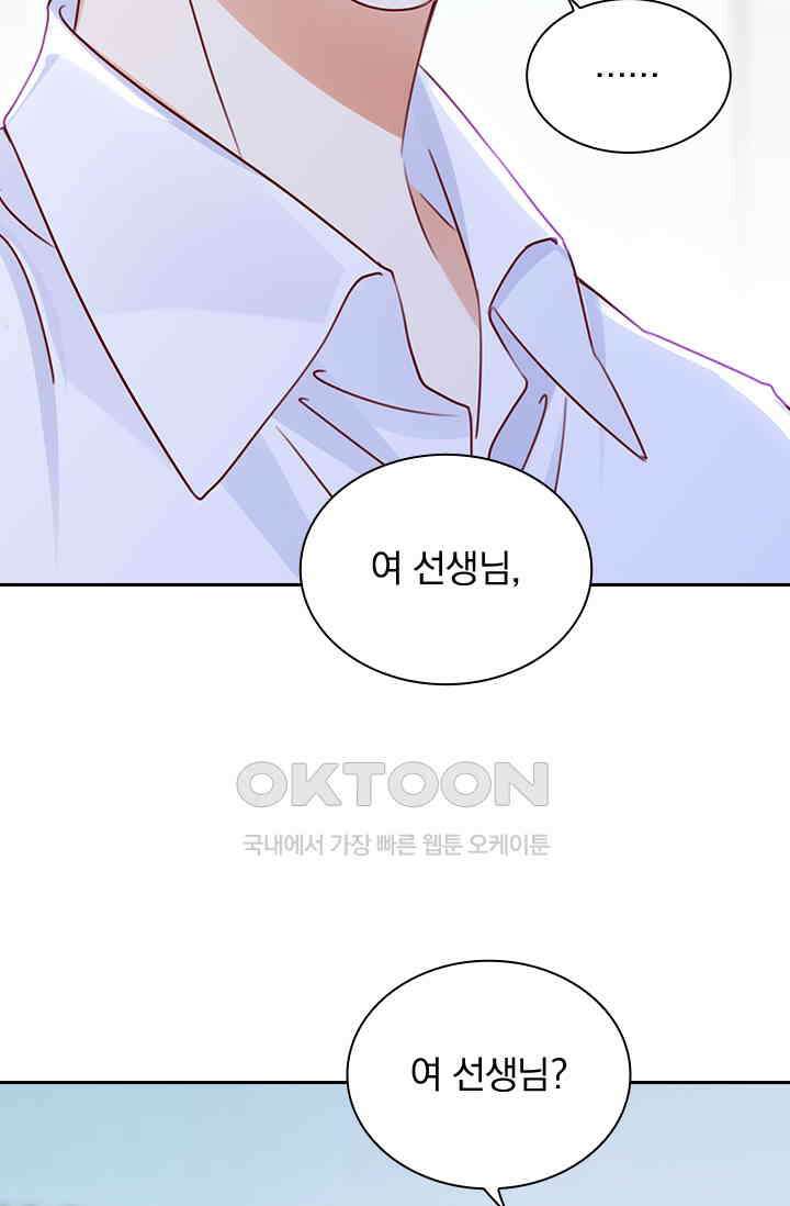 이혼해줄래요? 시즌2 202화 9