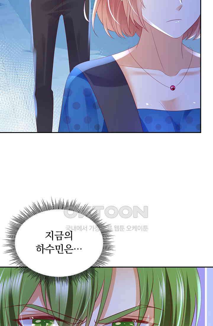 이혼해줄래요? 시즌2 217화 7