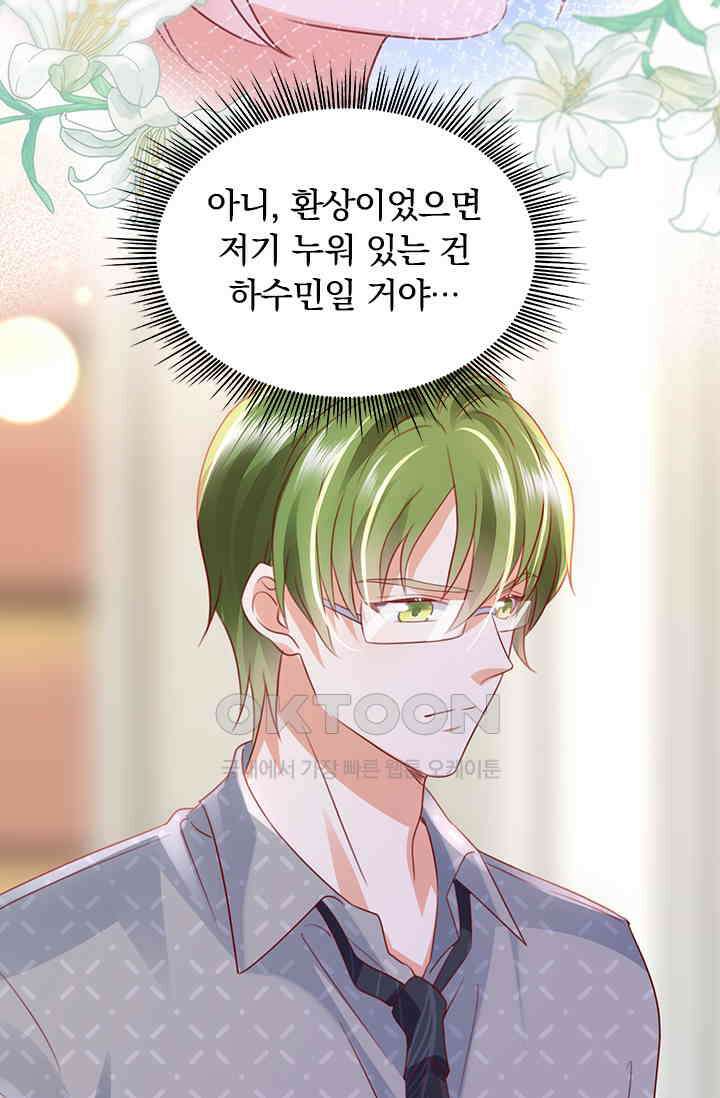 이혼해줄래요? 시즌2 218화 4