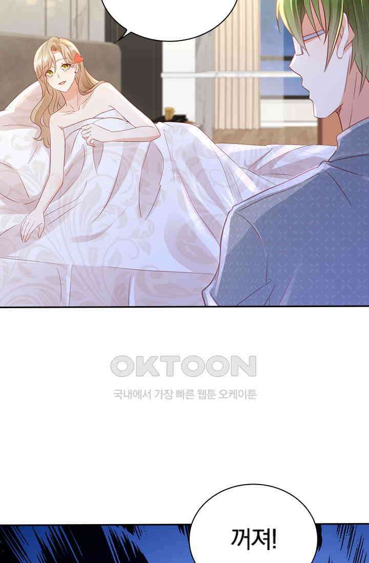 이혼해줄래요? 시즌2 218화 7