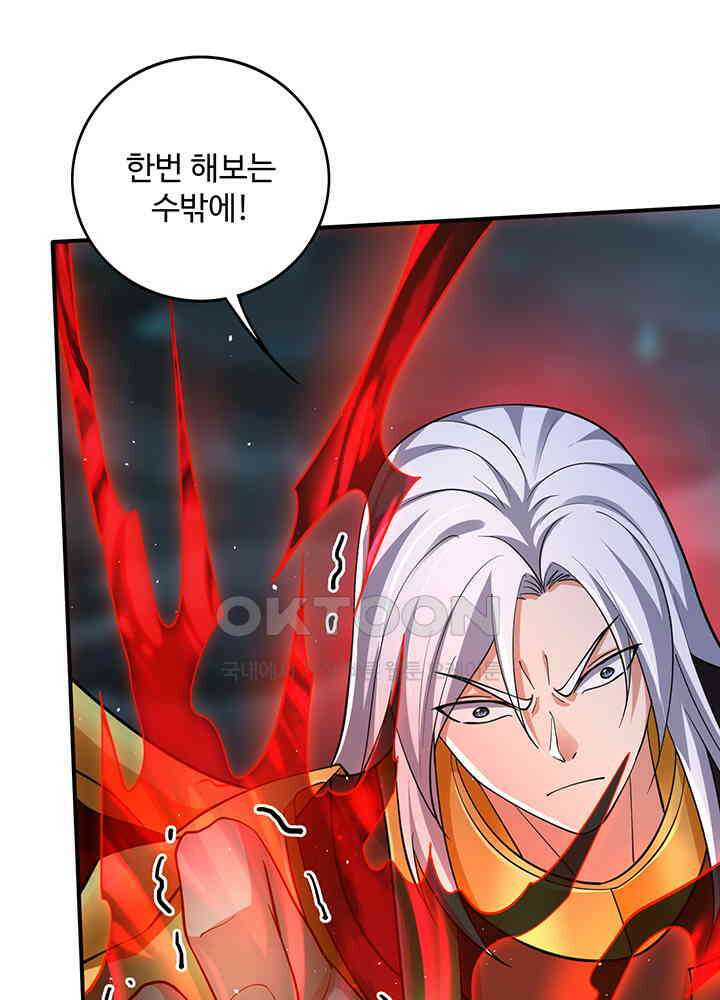 최강신의 317 3