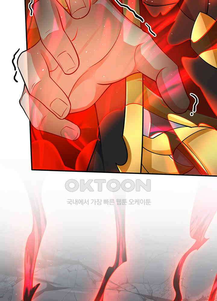 최강신의 317 4