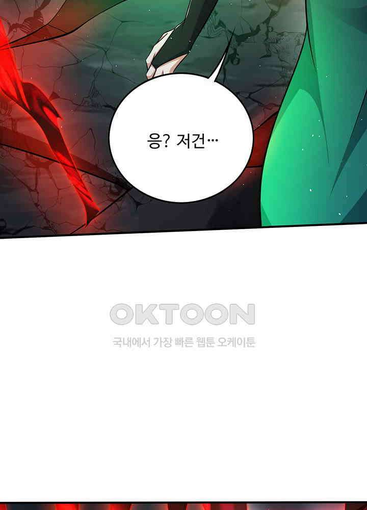 최강신의 317 6
