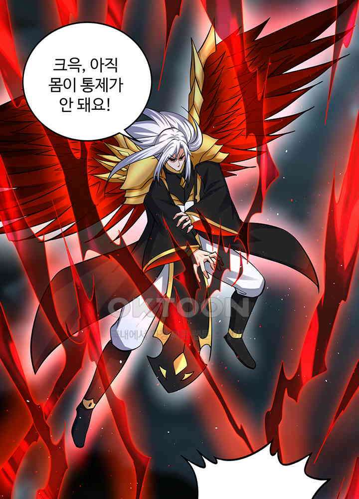 최강신의 317 7