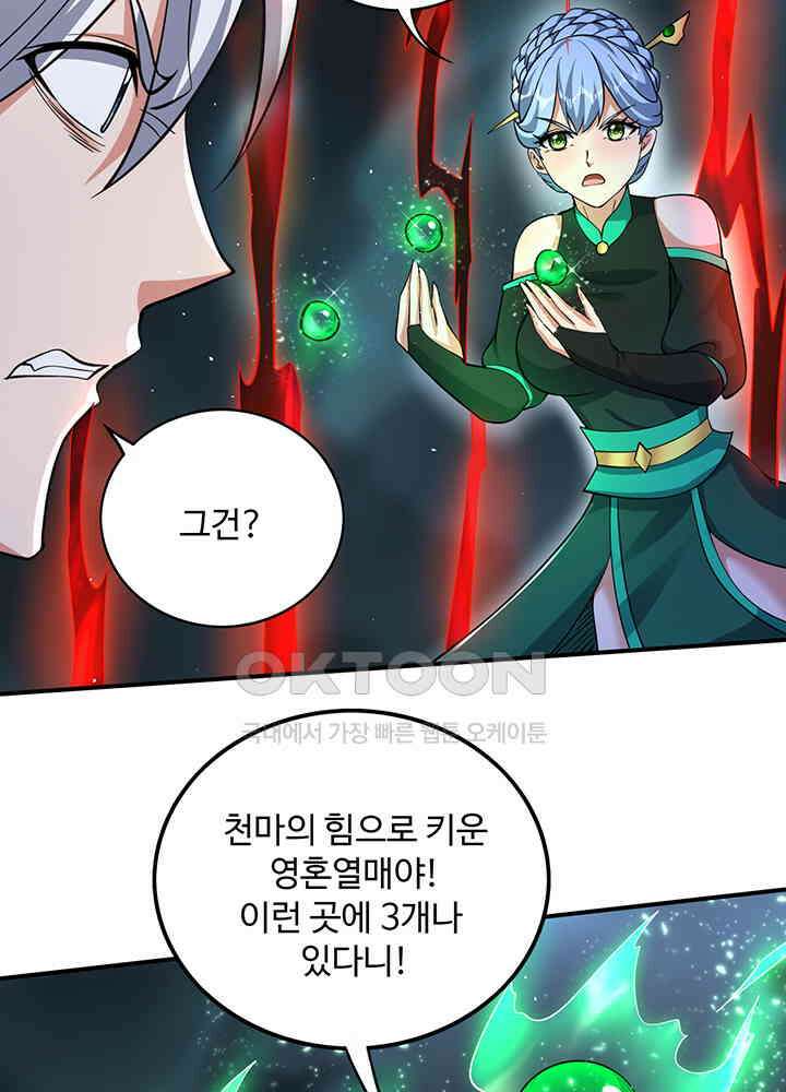 최강신의 317 9