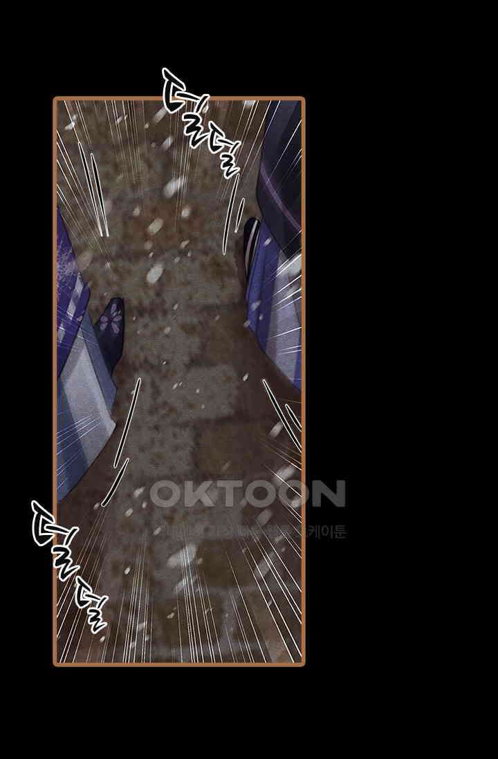 명의 봉우리 : 태자의 연인 402화 7
