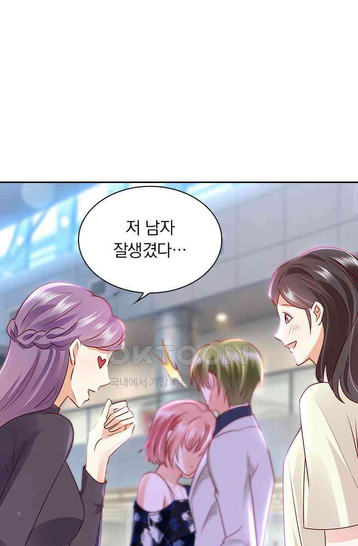 이혼해줄래요? 시즌2 233화 1