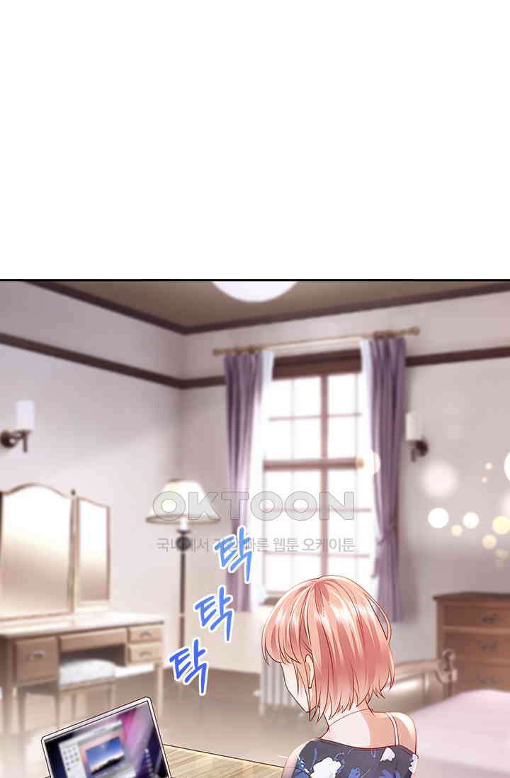 이혼해줄래요? 시즌2 235화 1