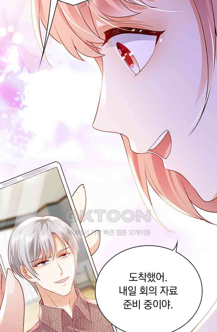 이혼해줄래요? 시즌2 235화 5