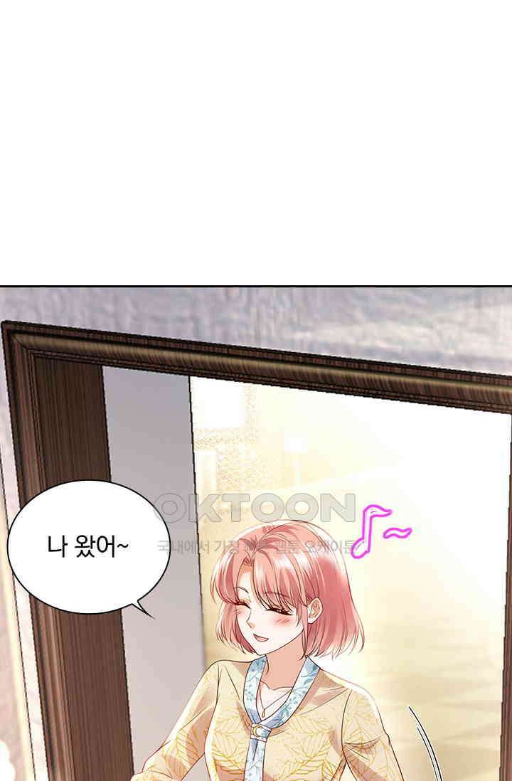 이혼해줄래요? 시즌2 240화 1