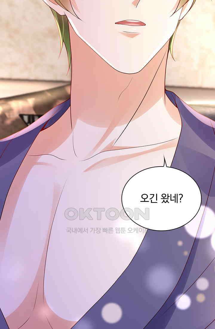 이혼해줄래요? 시즌2 240화 5