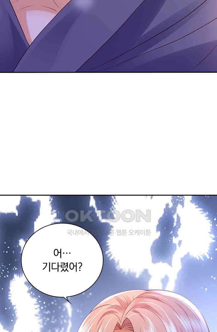 이혼해줄래요? 시즌2 240화 6
