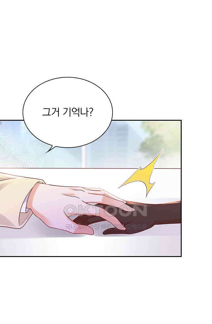 이혼해줄래요? 시즌2 257화 1