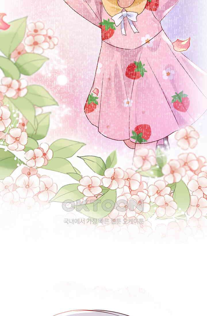 이혼해줄래요? 시즌2 257화 7