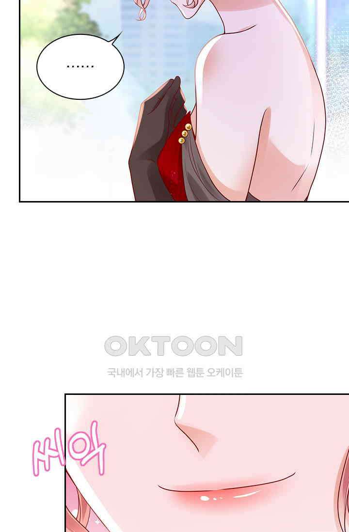 이혼해줄래요? 시즌2 257화 10