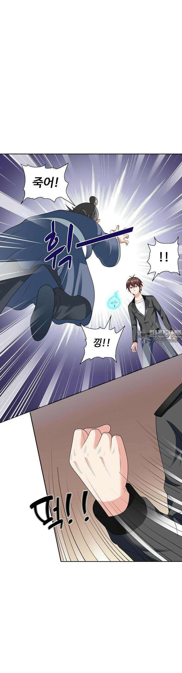 강시도령 91화 2