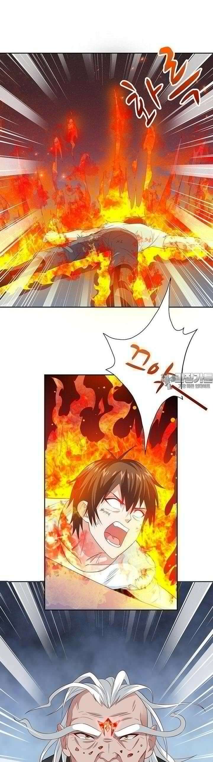 강시도령 103화 3