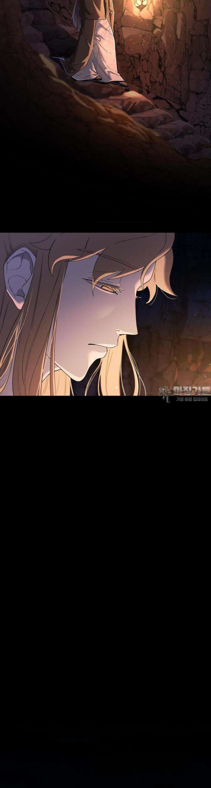 심봤다 13화 2