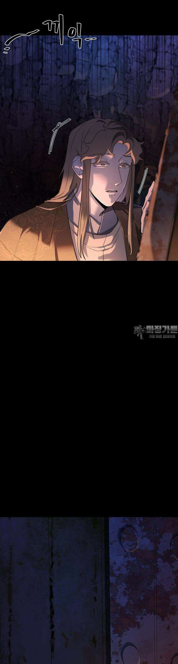 심봤다 13화 5