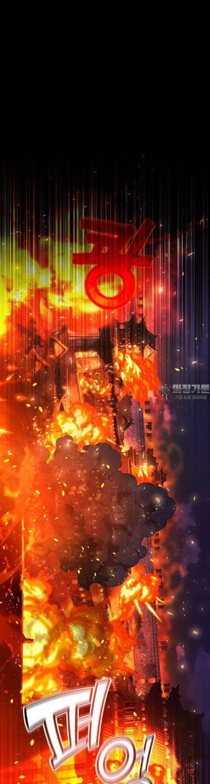 심봤다 13화 8