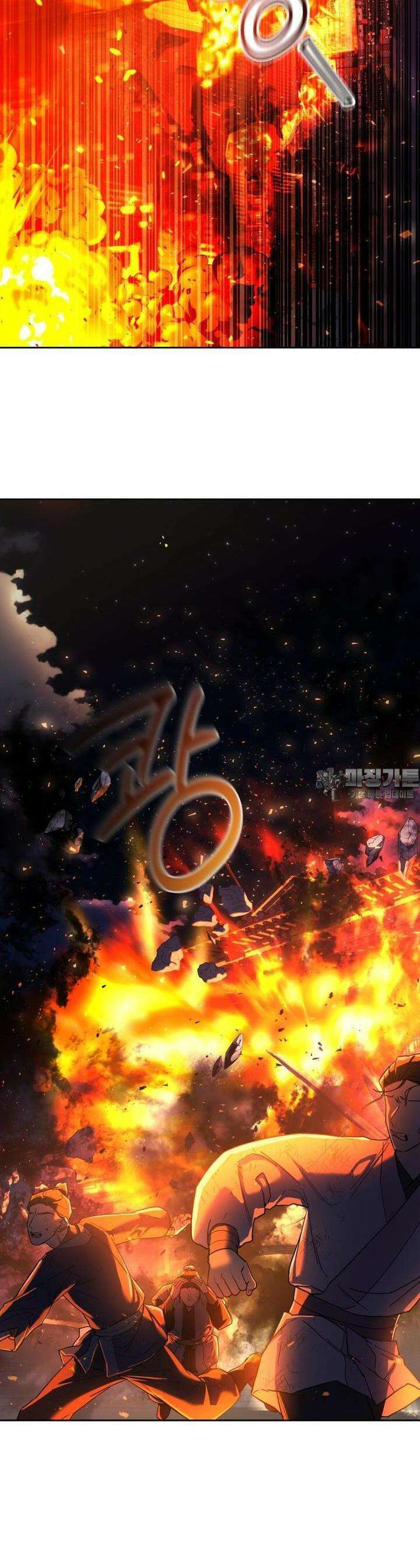심봤다 13화 9