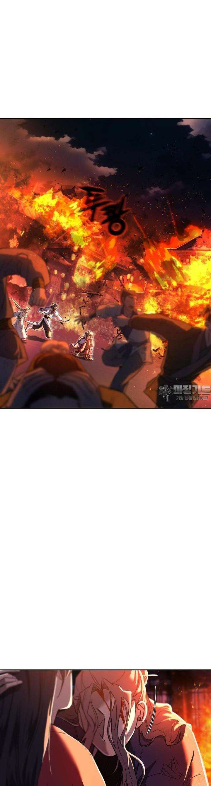 심봤다 13화 10