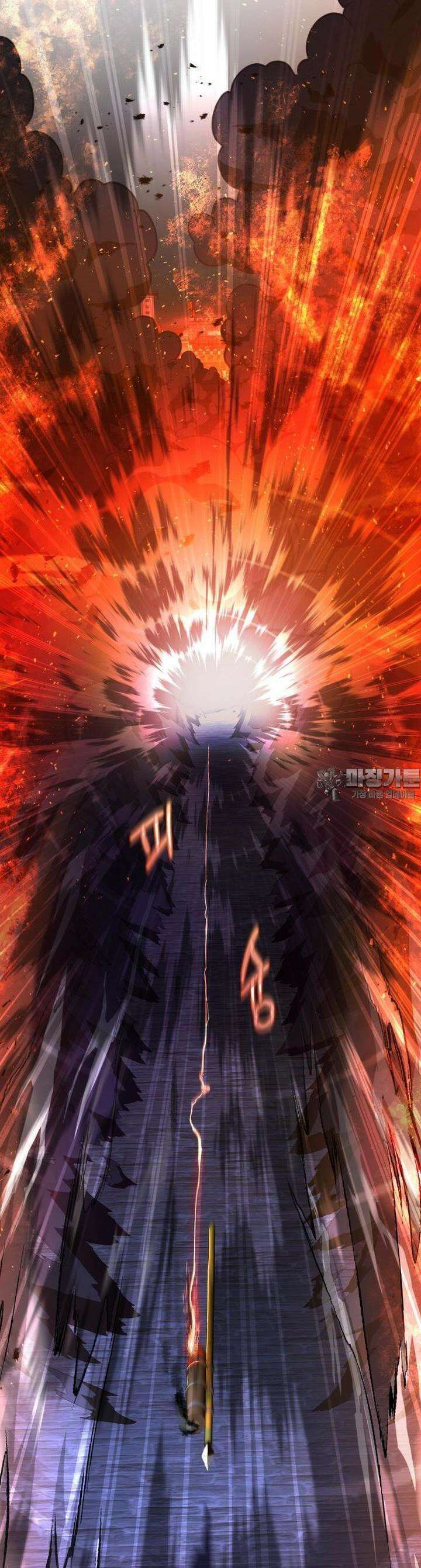 심봤다 13화 12