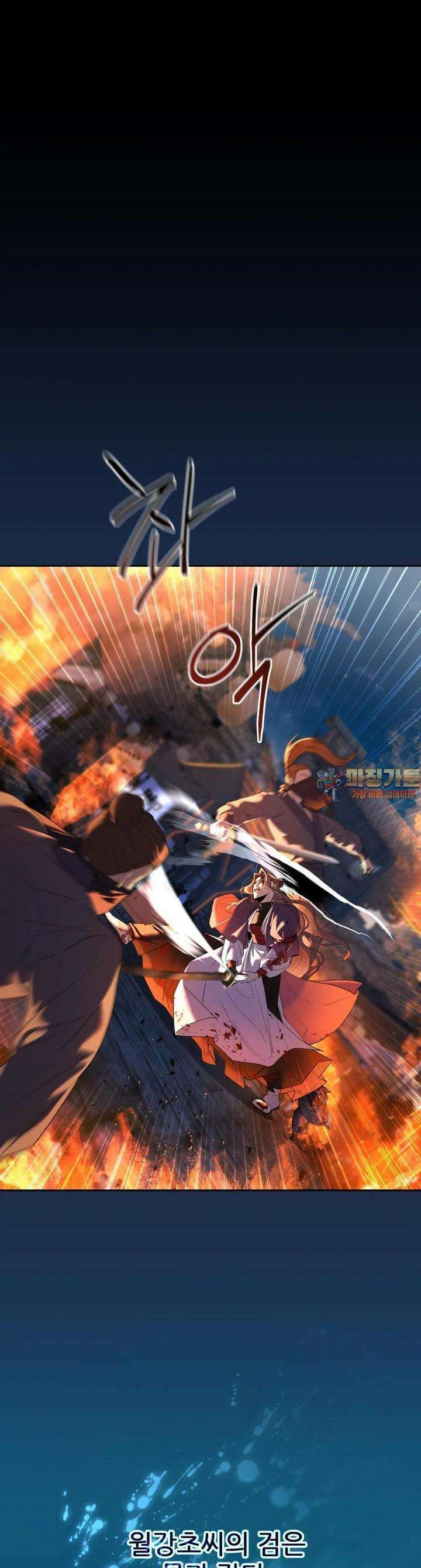 심봤다 17화 1