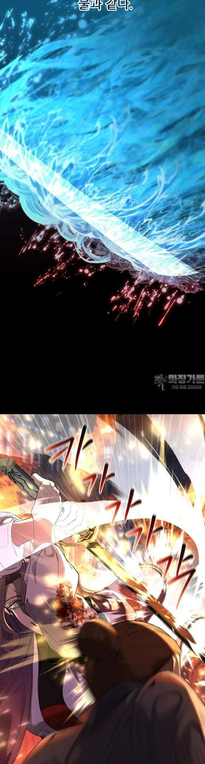 심봤다 17화 2