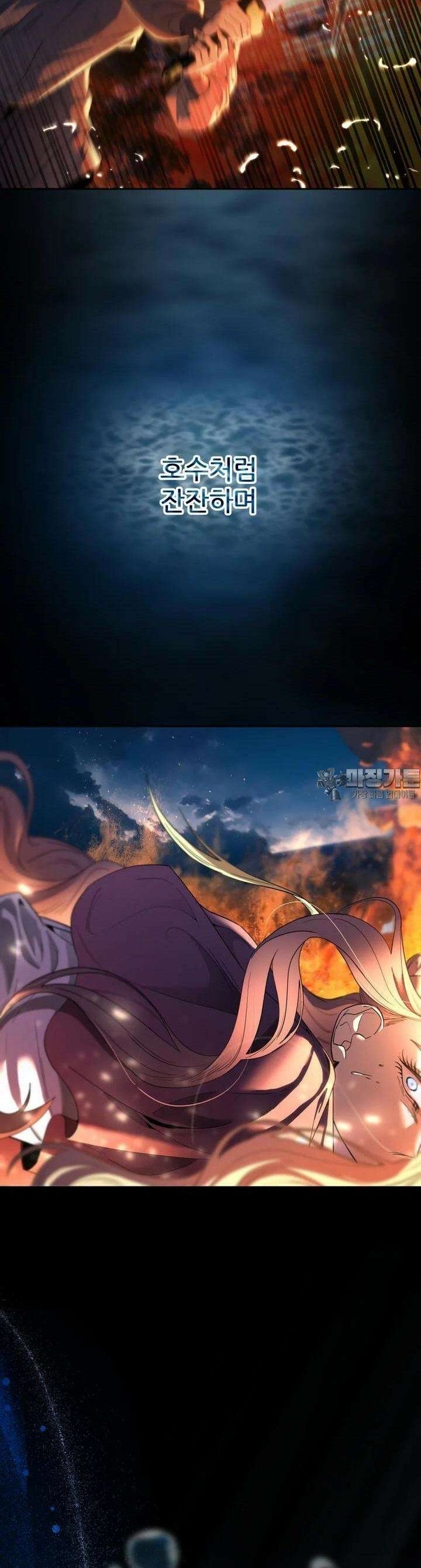심봤다 17화 4
