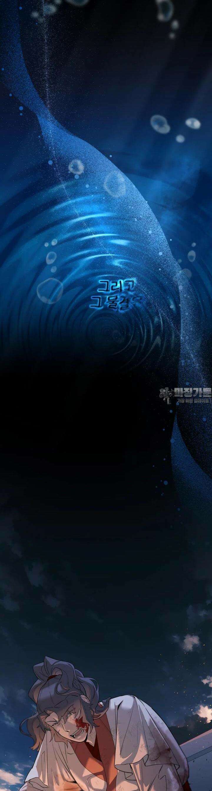 심봤다 17화 5