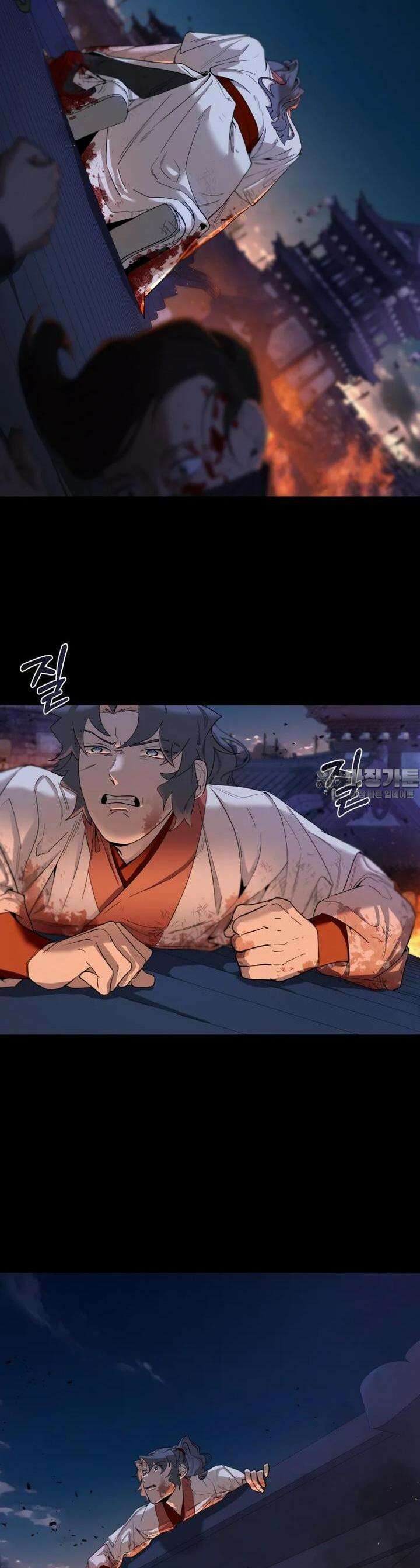 심봤다 17화 7