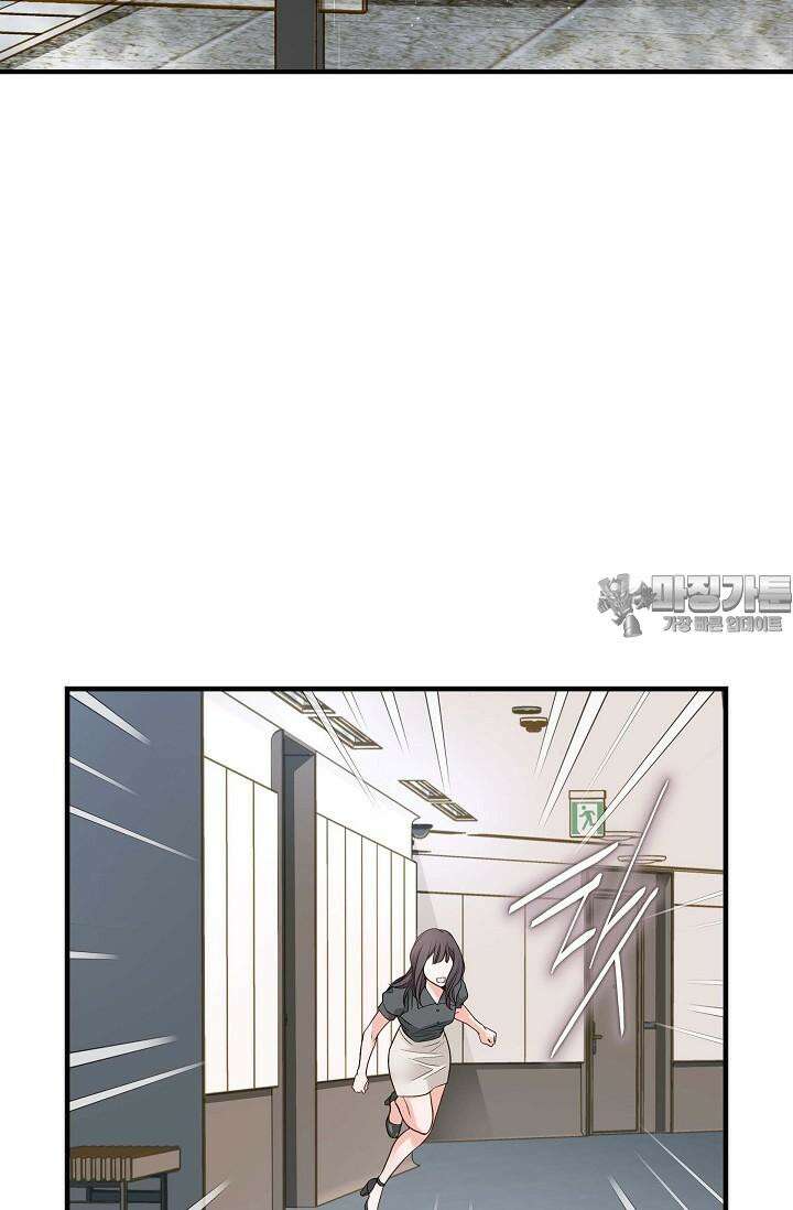 출구없음 [19세 완전판] 2화 9