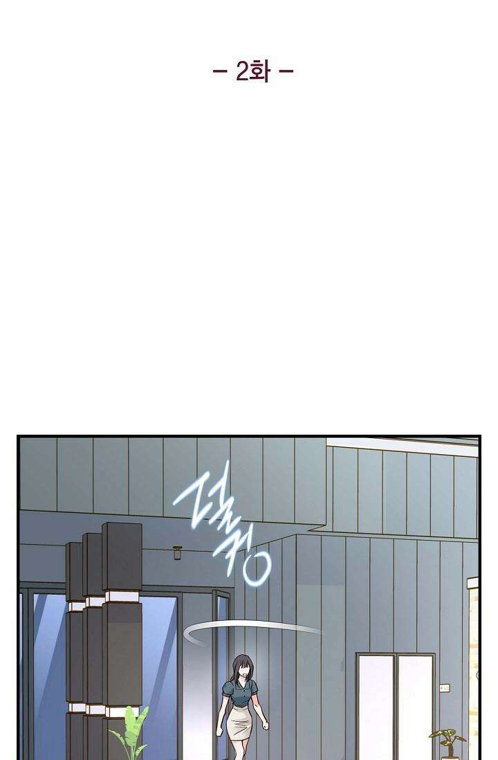 출구없음 [19세 완전판] 2화 16