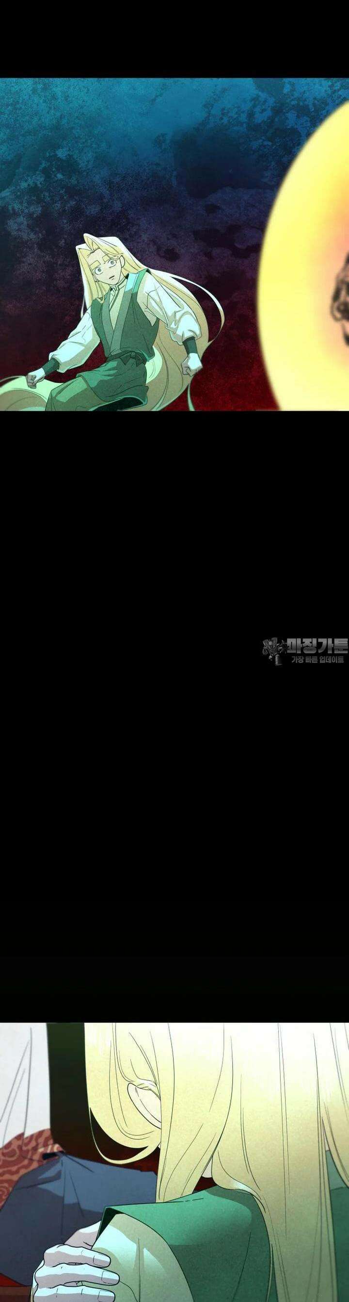 심봤다 30화 12